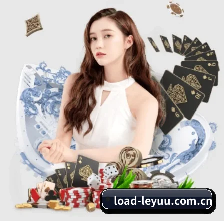 load-leyuu.com.cn APP 界面